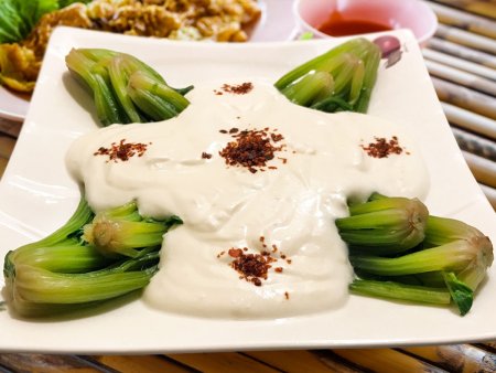 Kök Ispanak Yoğurtlama